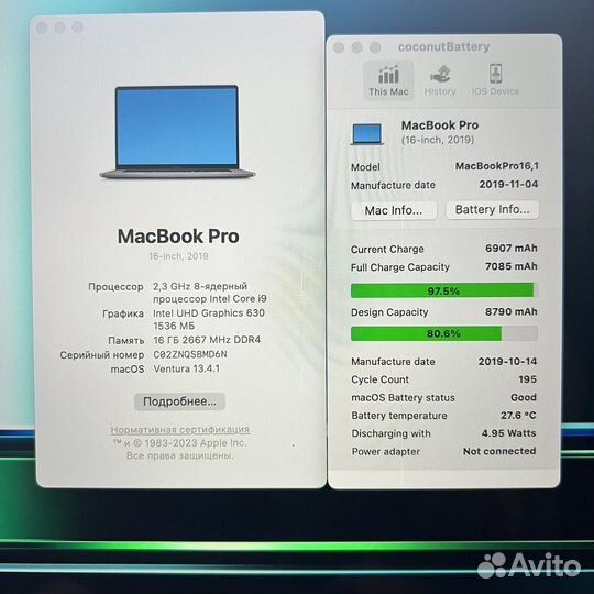 Самый крутой MacBook Pro 16’ i9 1TB 5500m 4gb