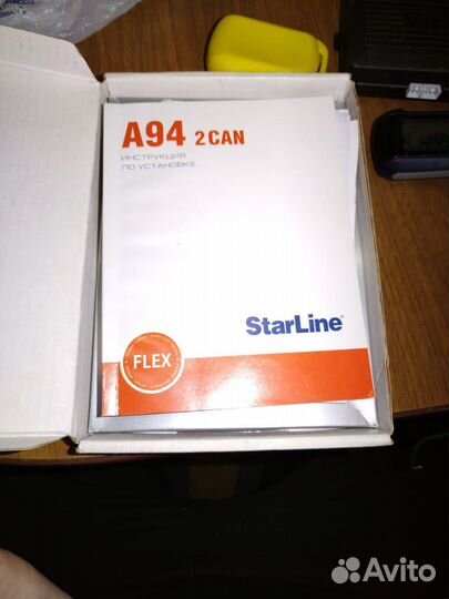 Сигнализация с автозапуском starline а94