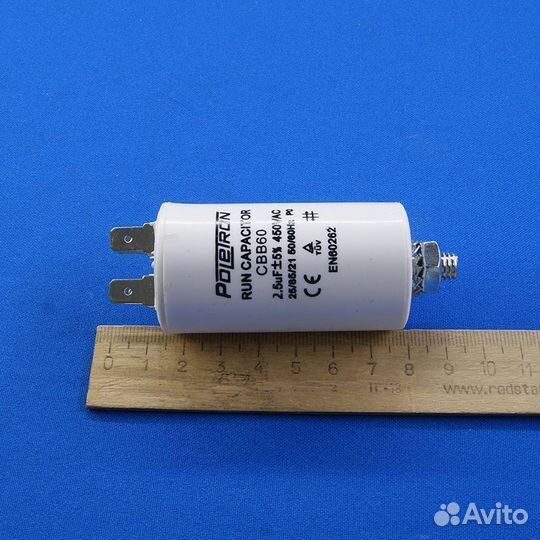 Пусковой конденсатор 2,5 мкф 450 V CBB60