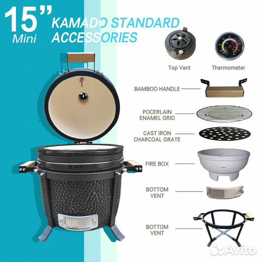 Гриль kamado оригинал