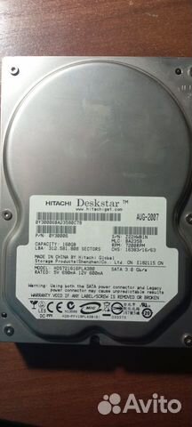 Жесткий диск для компьютера