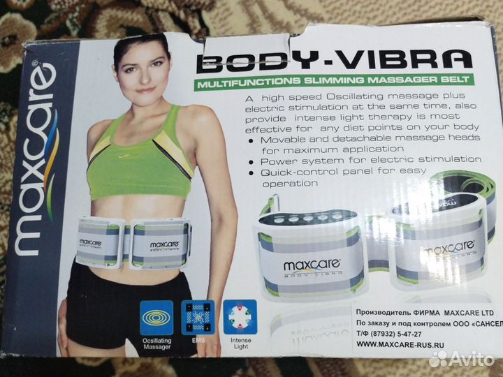 Массажер для поясницы, рук, ног, плеч и живота