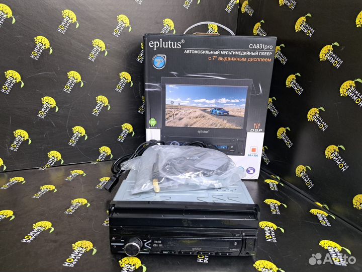Магнитола с выдвижным дисплеем Eplutus CA831 PRO