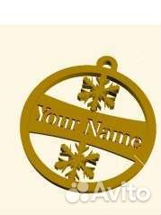 Именная снежинка(подарок к новому году)