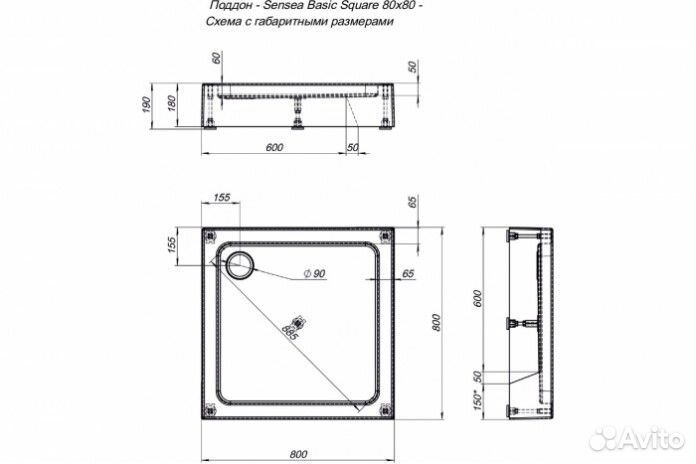 Душевой поддон Aquanet GL180 80x80