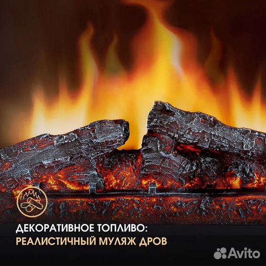 Электрокамин Porto с очагом Jupiter New