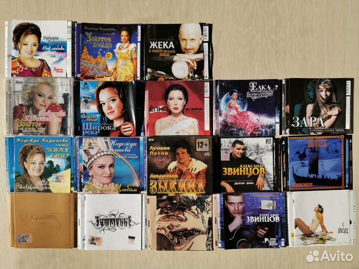 CD музыкальные отечественные, 3 часть