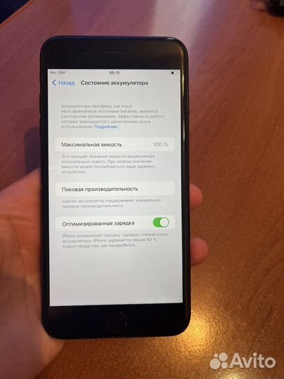 Телефон iPhone 7 plus