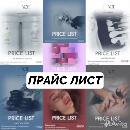 Оформление профиля вконтакте