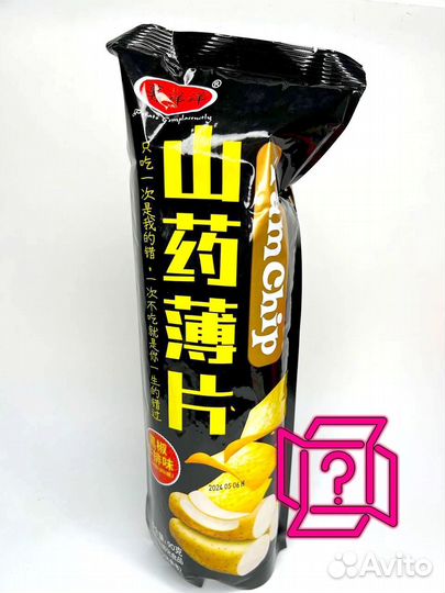 Чипсы из ямса YamChip говядина перец, 90 г (китай)