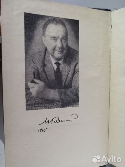 Клименченко Штурман дальнего плавания