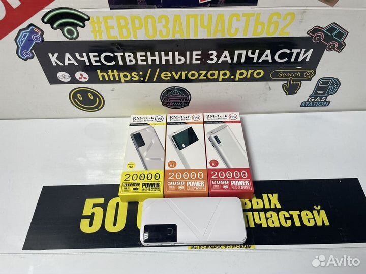Портативный аккумулятор A44 / 20000 mah
