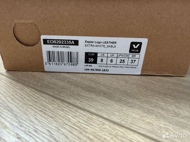 Кеды женские veja 39 размер