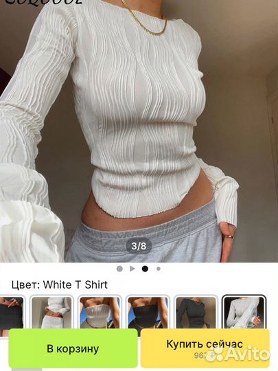 Кофта женская