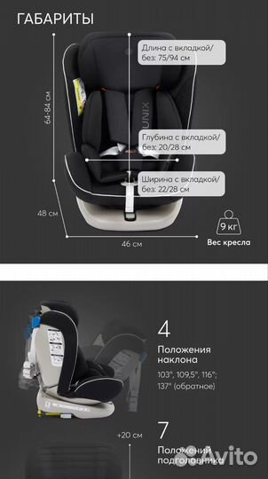 Автокресло happy baby unix поворот 360