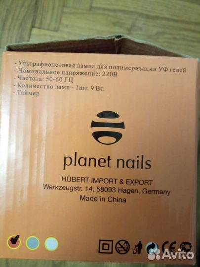 Ультрафиолетовая лампа для полимеризации геля 9 W