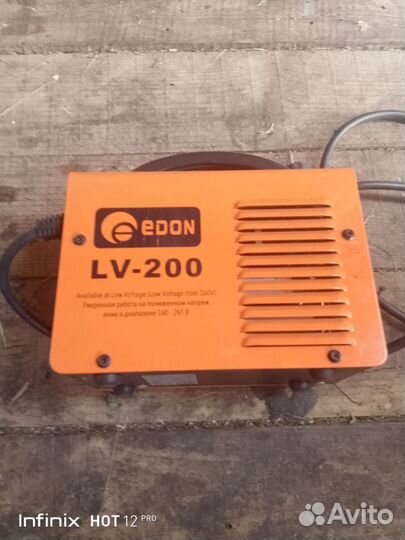 Сварочный аппарат