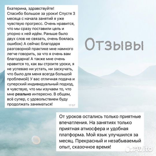 Репетитор по английскому языку для взрослых