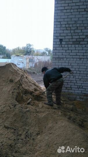 Грузчик