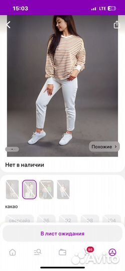 Свитшот тельняшка