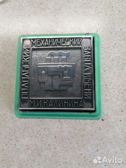 Монеты, боны, весы, лупа