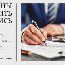 Разработка красивой подписи / каллиграфия, Москва