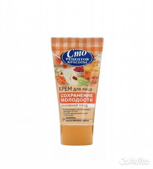 Уходовые средства