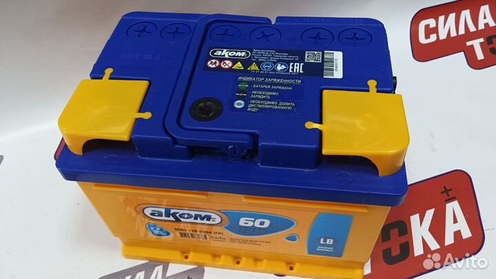 Аккумулятор низкий Аком 12В 60Ач(сам)
