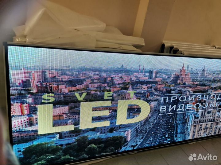 Бегущая строка