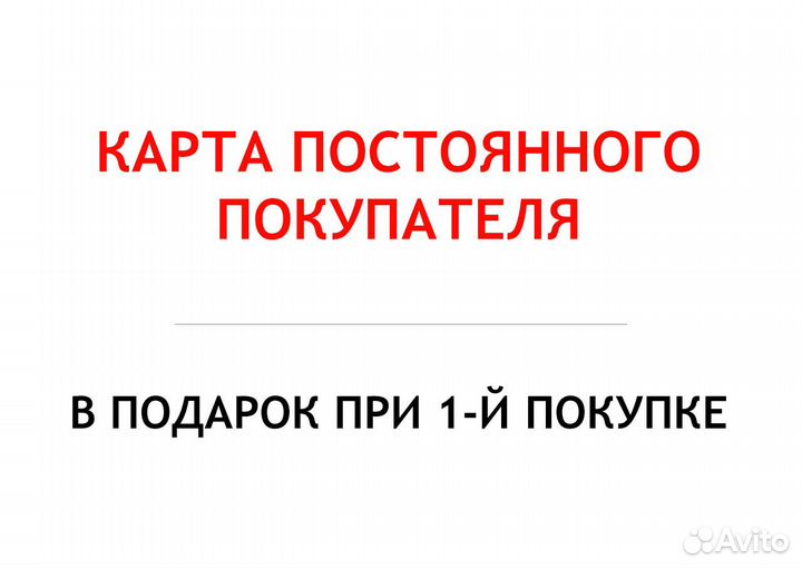 Toyo Observe Ice-Freezer 285/45 R20 112T