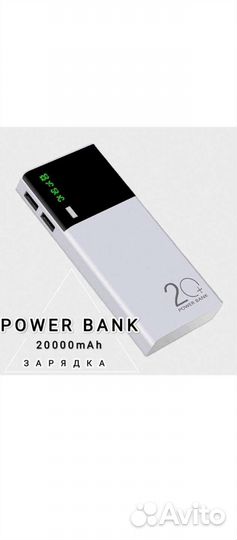Power bank 20000 mah