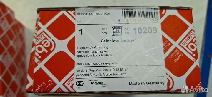 Подшипник кардана подвесной mercedes w201