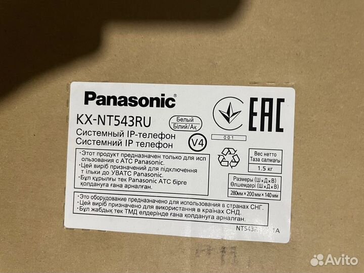 Ip телефон panasonic kx-nt543ru