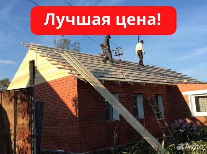 Строительство. Фундамент, сайдинг, кровля, плитка