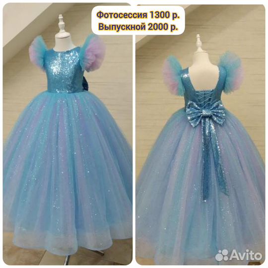 Платье для девочек прокат