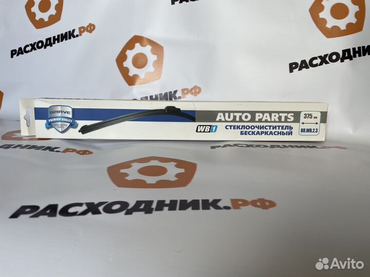 Щетка стеклоочистителя бескаркасная BR.WB.2.11