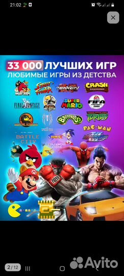 Продам приставку. Новая