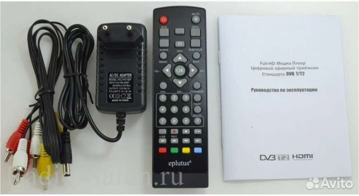 Цифровая тв приставка 20 каналов
