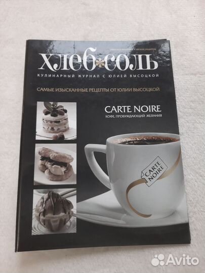 Папка для документов