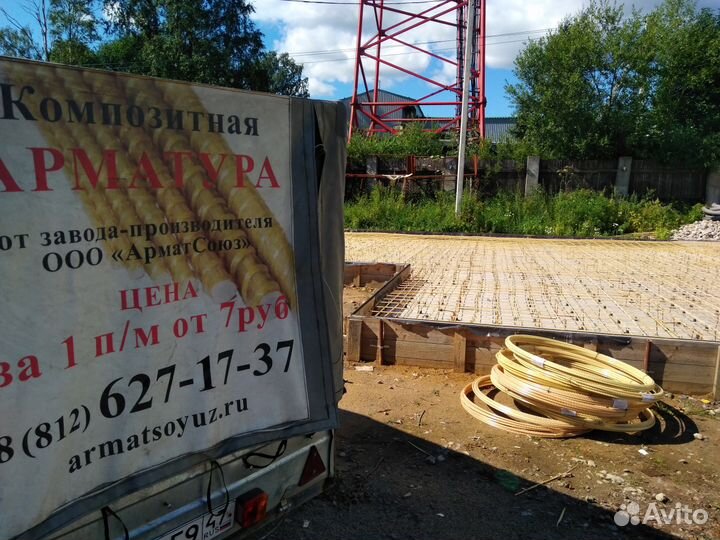 Композитная арматура