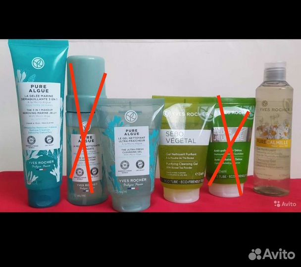 Крема, сыворотки, уход д.глаз Yves Rocher