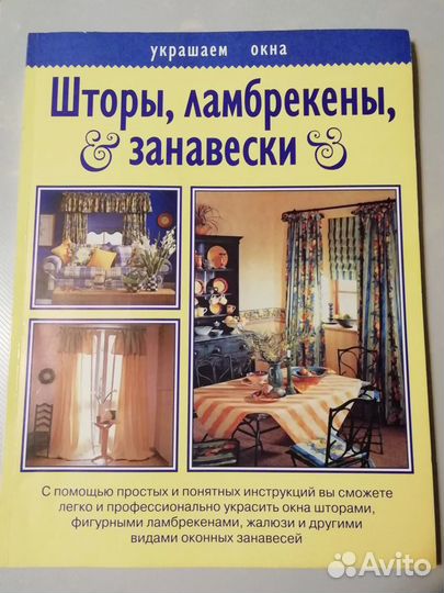 Книга 