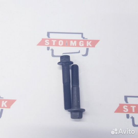 Винт С шестигранной головкой M8 X 1,25 X 45 (6735