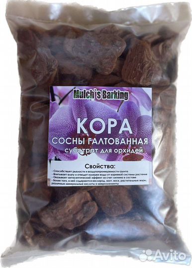 Кора сосны для орхидей