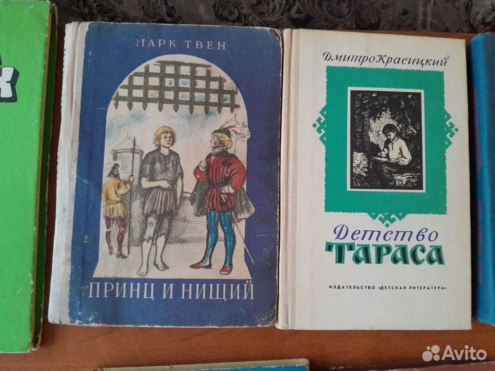 Детские книги СССР пакетом