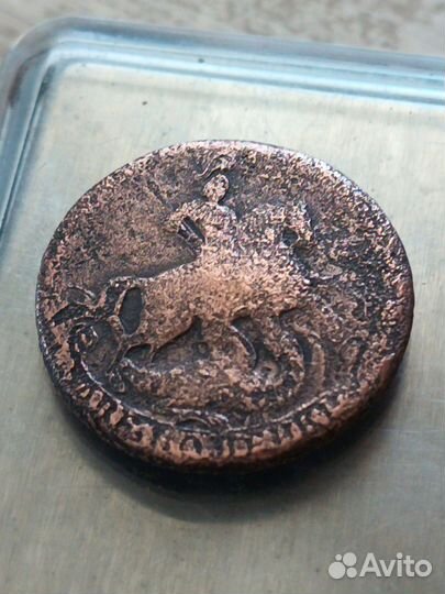 Две Копейки