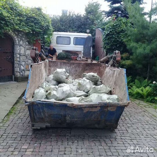 Вывоз мусора