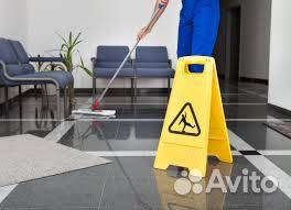 Утренняя уборщица в офис РФ