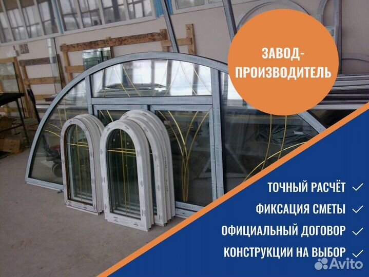 Окна пластиковые, окно двухстворчатое