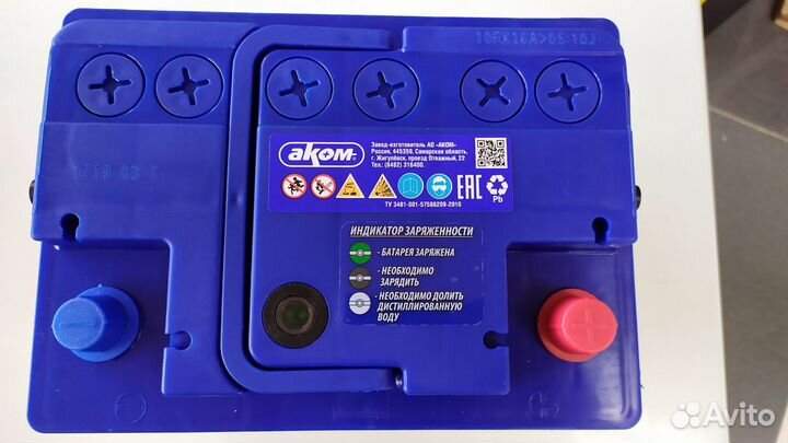 Аккумулятор 60Ah Akom 590A низкий обратный